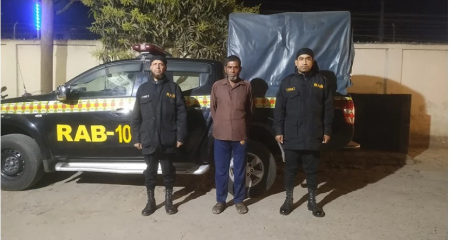 রাজবাড়ীতে পলাতক যাবজ্জীবন সাজাপ্রাপ্ত আসামি গ্রেপ্তার